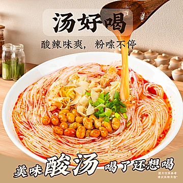 南山婆非遗酸汤粉袋装非油炸速食200g[15元优惠券]-寻折猪