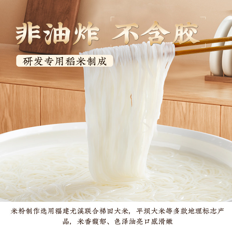 满4立减丨南山婆贵州非遗酸汤粉非油炸袋装方便快煮宵夜速食米粉