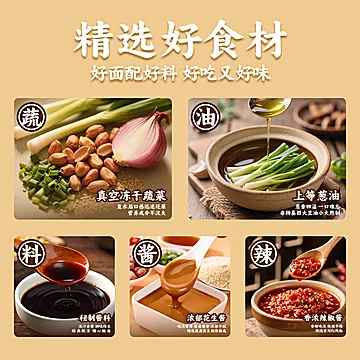 南山婆沙县花生酱拌面6袋装非油炸快煮面[35元优惠券]-寻折猪