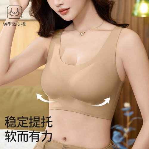 口袋旅行一次性内衣女无痕美背聚拢收副乳背心式粉底液防下垂文胸 - 图1