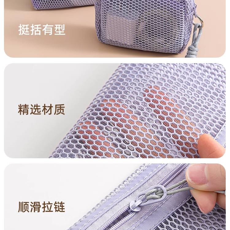 数据线收纳包便携充电线有线耳机整理线神器旅行手机充电器收纳盒,淘宝优惠券,粉丝福利购,淘宝优惠卷