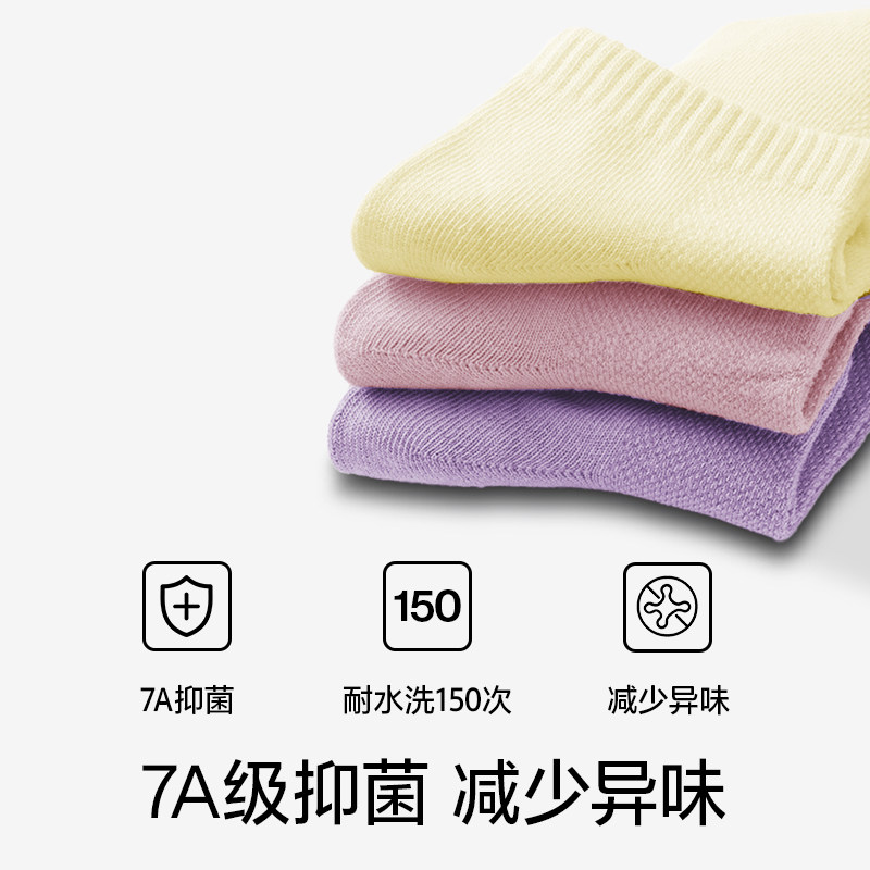 口袋旅行儿童纯棉袜子一次性短袜透气款白色秋冬女童棉质中短筒袜,淘宝优惠券,粉丝福利购,淘宝优惠卷