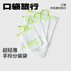 Pocket travel waterproof bag swimming storage bag dirty clothes bag wet swimming clothes fitness sports dry and wet separation handbag