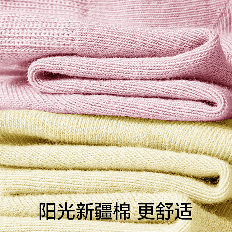 口袋旅行儿童纯棉袜子一次性短袜透气款白色秋冬女童棉质中短筒袜,淘宝优惠券,粉丝福利购,淘宝优惠卷