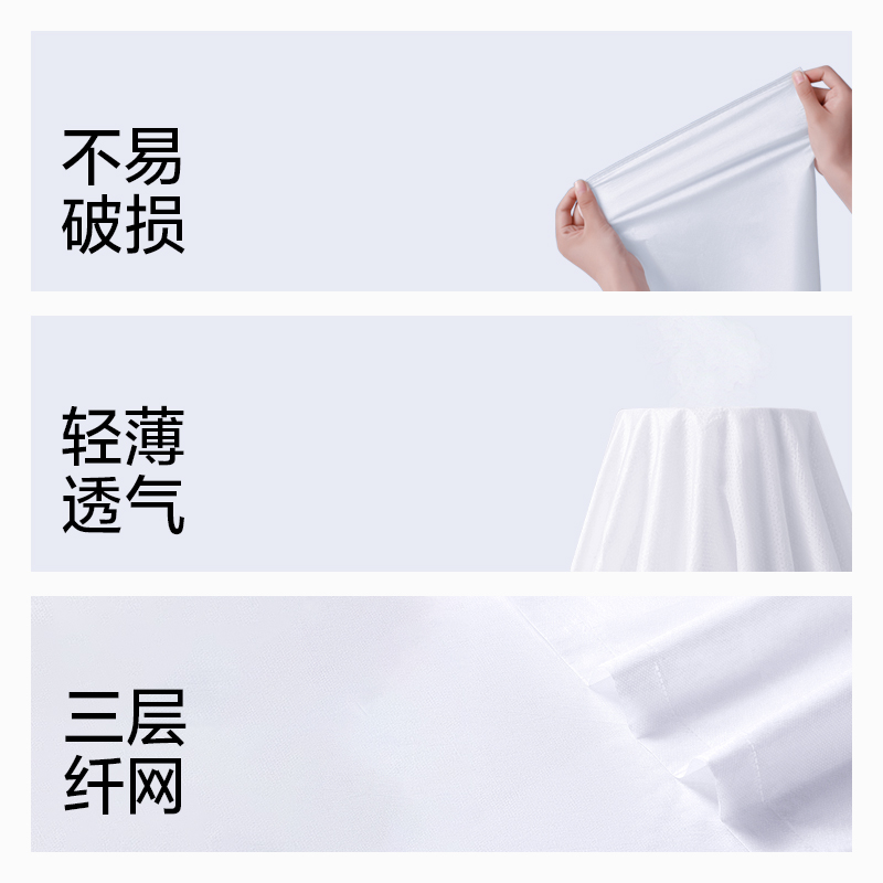 【婷二推荐】口袋旅行一次性床单被罩枕套被套枕头套四件套用品 - 图2