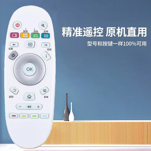 适用于海信电视遥控器CN3A57通用CRF3A57 LED32/49/50/65EC320A K3100A EC620UA K700U 720UC 55K300UD - 图2