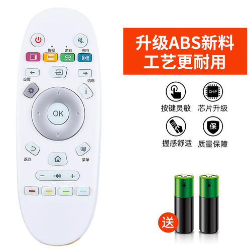 适用于海信电视遥控器CN3A57通用CRF3A57 LED32/49/50/65EC320A K3100A EC620UA K700U 720UC 55K300UD - 图1