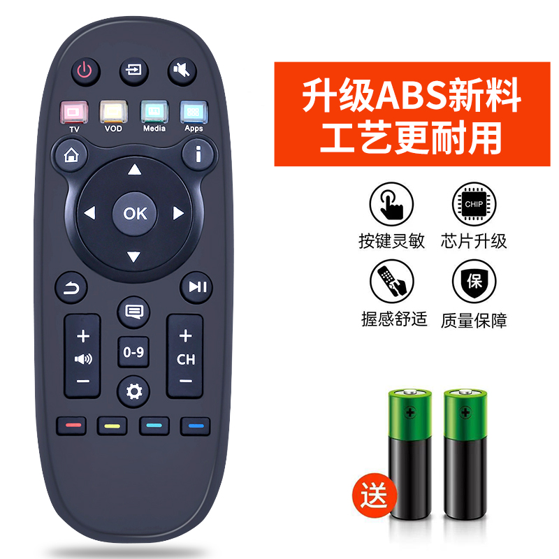 适用于海信液晶电视遥控器CN3B26 LED32K370 LED55K370 LED32X1A LED42X1A LED60EC550A LED55T1A 直接用 - 图2