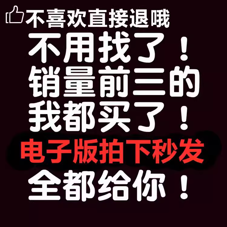 小红书 抖音 快手 西瓜B站短视频免费去水印主页批量提取下载软件