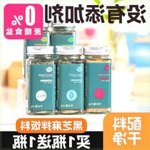 Sea Tundra Mix Rice Meal Baby Black Sesame Pink Walnut Oyster Silver Fish Pig Liver Matching Baby Covets Add Flavor