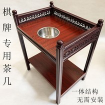 Special tea water rack steel wood solid wood tea table mahjong table accessories for small tea table chess room tea house next to the mahjong machine