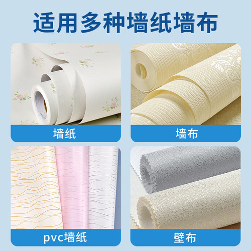墙纸修补胶水壁纸糯米胶墙布专用修复墙壁翘边开裂牢补纸胶专用胶 - 图0