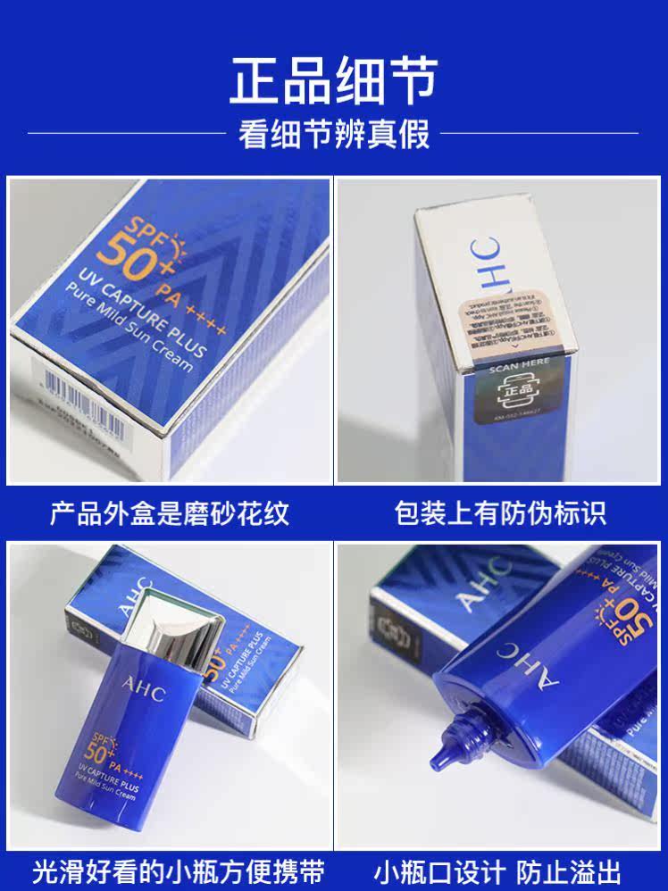  美妆大牌代购防晒霜