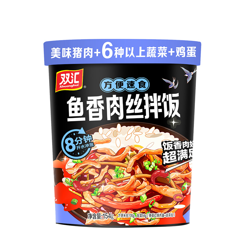 双汇干拌饭香菇红烧肉藤椒鸡肉牛肉懒人宵夜方便速食自热冲泡米饭 - 图1