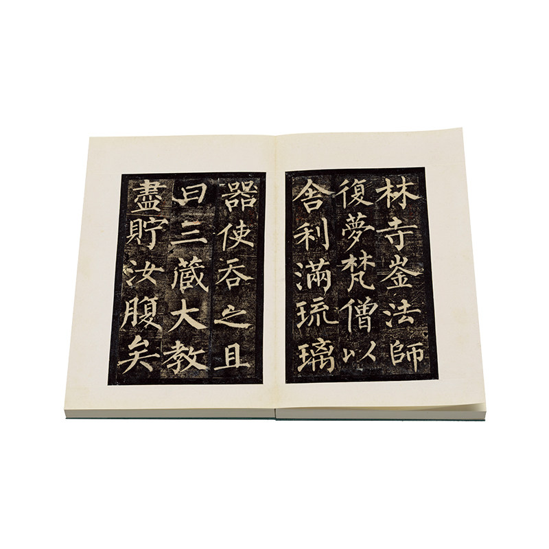 西安碑林博物馆 珍藏柳公权《玄秘塔碑》 毛笔书法字帖临摹碑帖