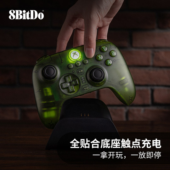 8bitdo Xpro grün transparenter Griff