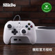 8Bitdo Microsoft authorized Xbox computer game controller