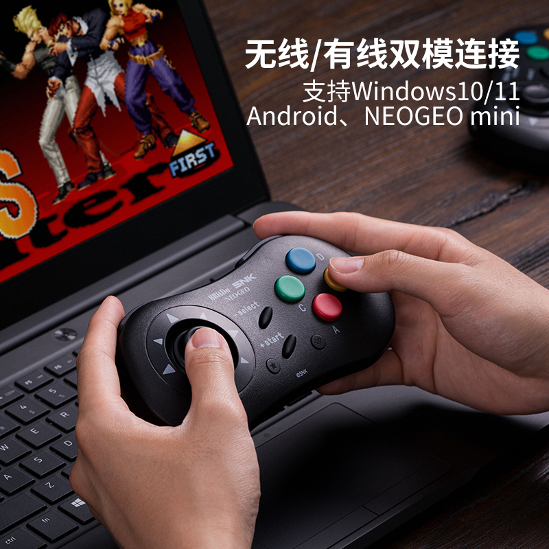 八位堂NEOGEO无线游戏手柄 SNK官方授权拳皇97联名版 多模蓝牙无线neogeo mini机械微动摇杆PC电脑安卓格斗