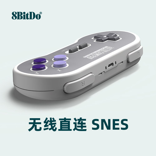 八位堂SN30/N30 2.4G无线复古手柄原装NES/SFC/SNES游戏机专用-图3