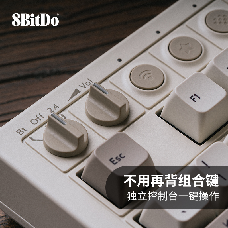 八位堂Retro87 M机械键盘 复古无线蓝牙2.4G有线三模链接87键