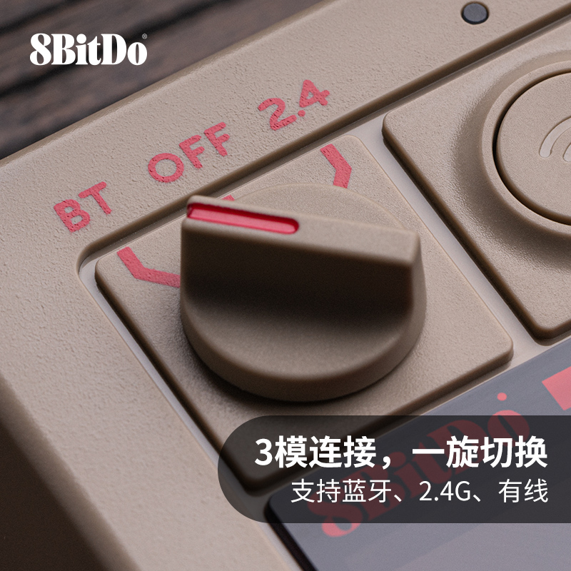 八位堂Retro18无线数字小键盘计算器二合一复古风Led显示屏8BitDo
