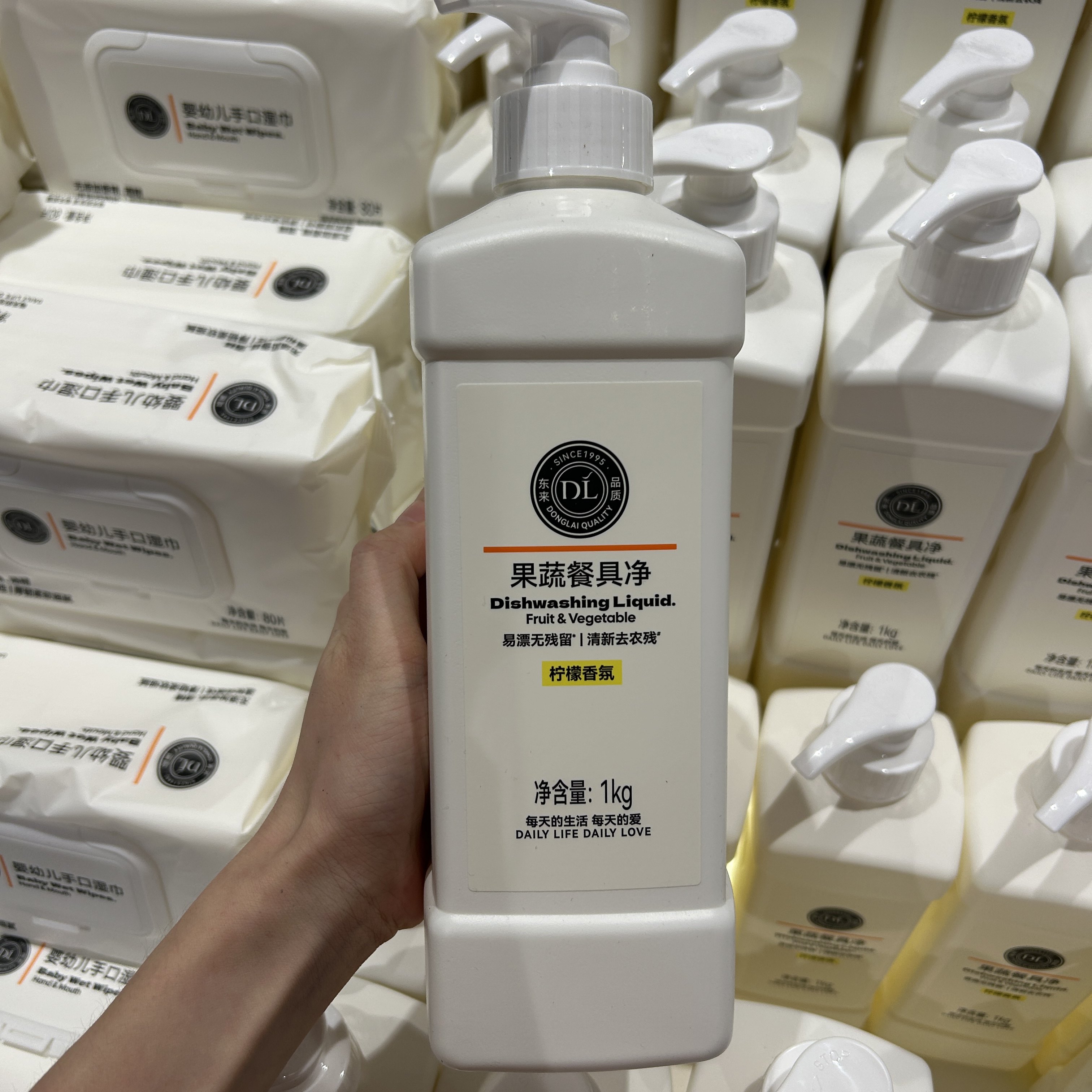 许昌胖东来代购 果蔬餐具净洗洁精柠檬西柚绿茶香氛除菌去油,淘宝优惠券,粉丝福利购,淘宝优惠卷