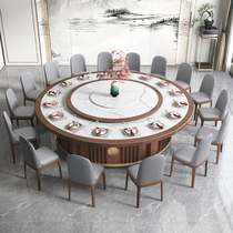 Hotel Electric Dining Table Big Round Table New Chinese Solid Wood Round Table 20 People Clubhouse 2 8 m Packs Box Rockboard Big Dinner Table