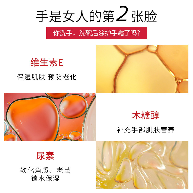 3瓶日本资生堂尿素红罐防护手霜 瑞信海外护手霜