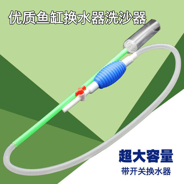 Water pumping artifact manual hose water changer