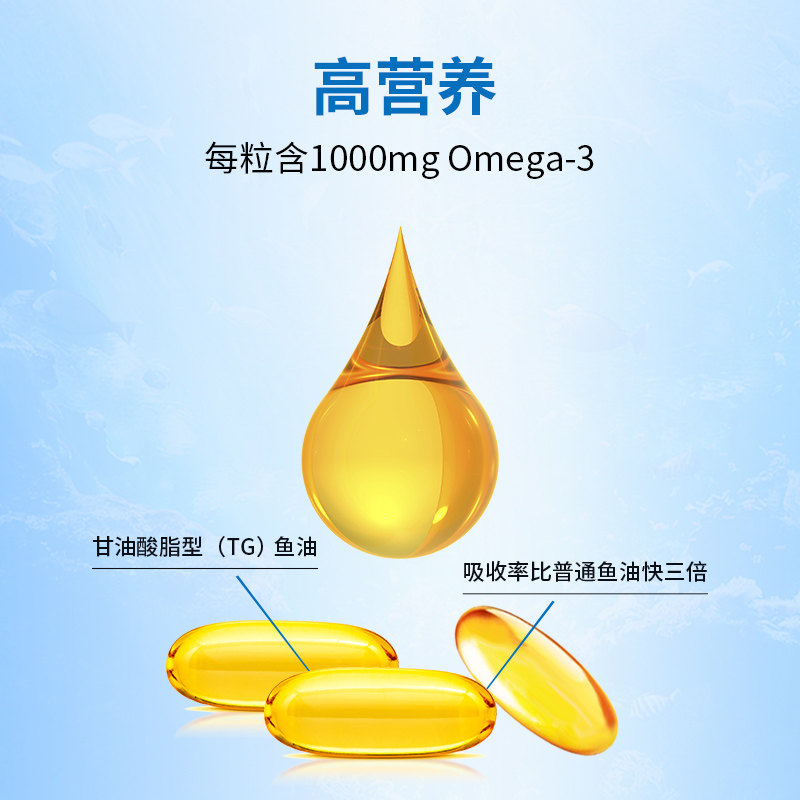【德国原装】feingold深海鱼茄软胶囊 德益网海外鱼油/深海鱼油