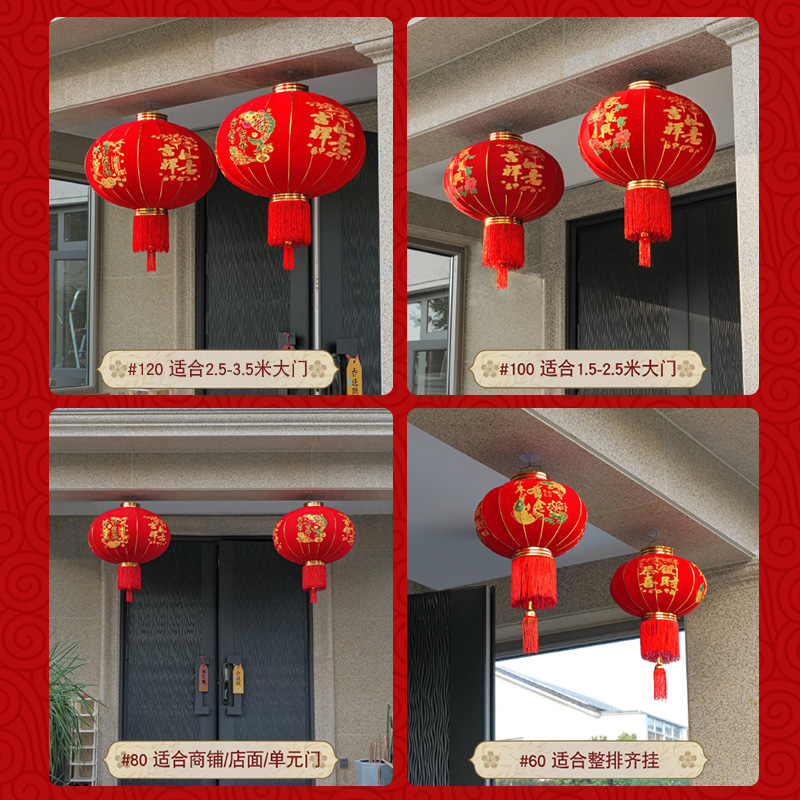 2025新款大红灯笼一对阳台挂饰过新年装饰户外植绒春节大门口灯笼