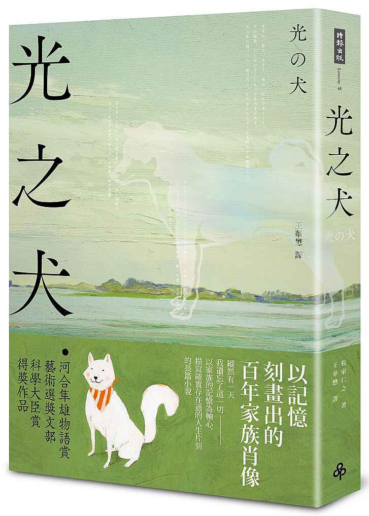光芥 新人首单立减十元 21年11月 淘宝海外