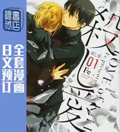 爱杀漫画 新人首单立减十元 21年10月 淘宝海外 爱杀漫画 新人首单立减十元 21年10月 淘宝海外