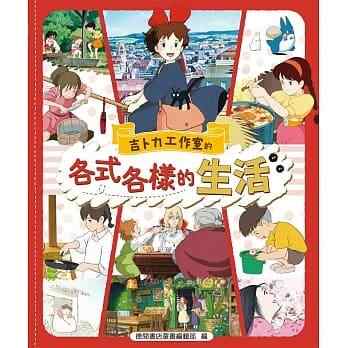 台湾东贩 新人首单立减十元 22年2月 淘宝海外
