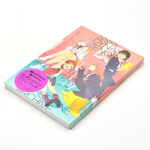 现货 进口日文 画集 SSSS.DYNAZENON & GRIDMAN  电光机王 古利特 SSSS.DYNAZENON & GRIDMAN ヒロインアーカイブ - 图0