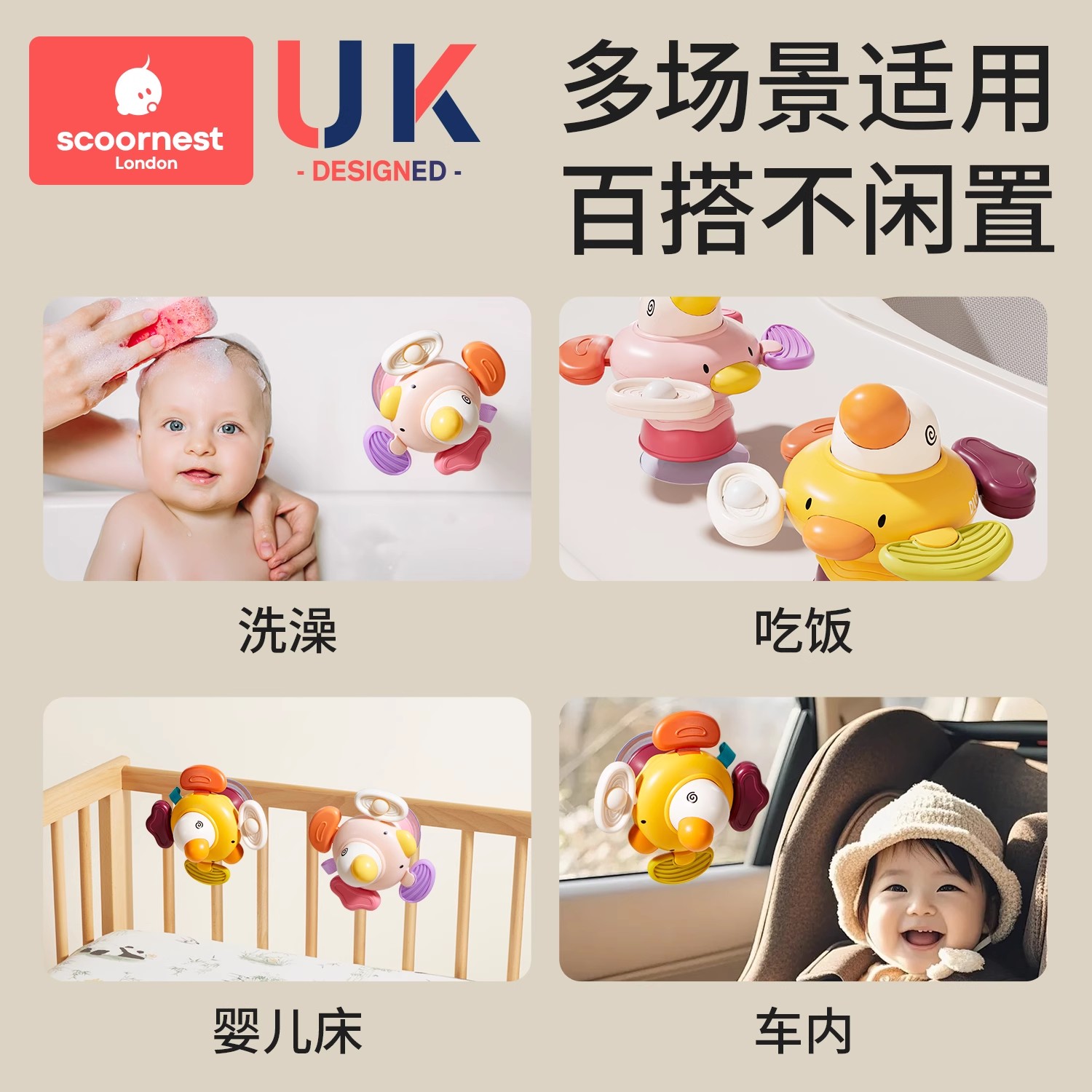 Kechao baby dining chair Zhuanzhuanle 6-month dining table suction cup toy 0-1 and a half years old baby early education rattle can chew