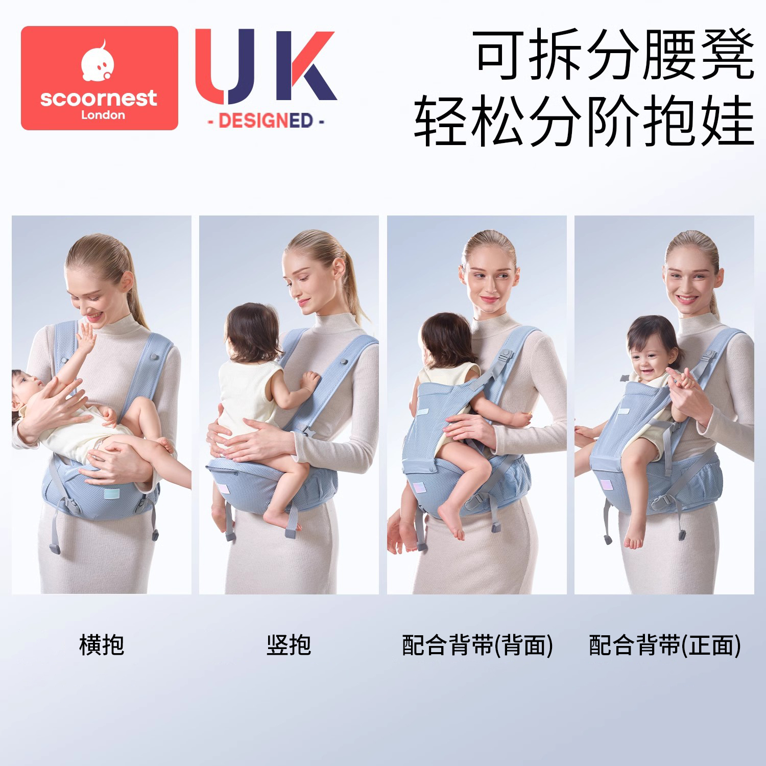 科巢腰凳婴儿背带二合一宝宝轻便四季款外出六个月四以上背娃神器