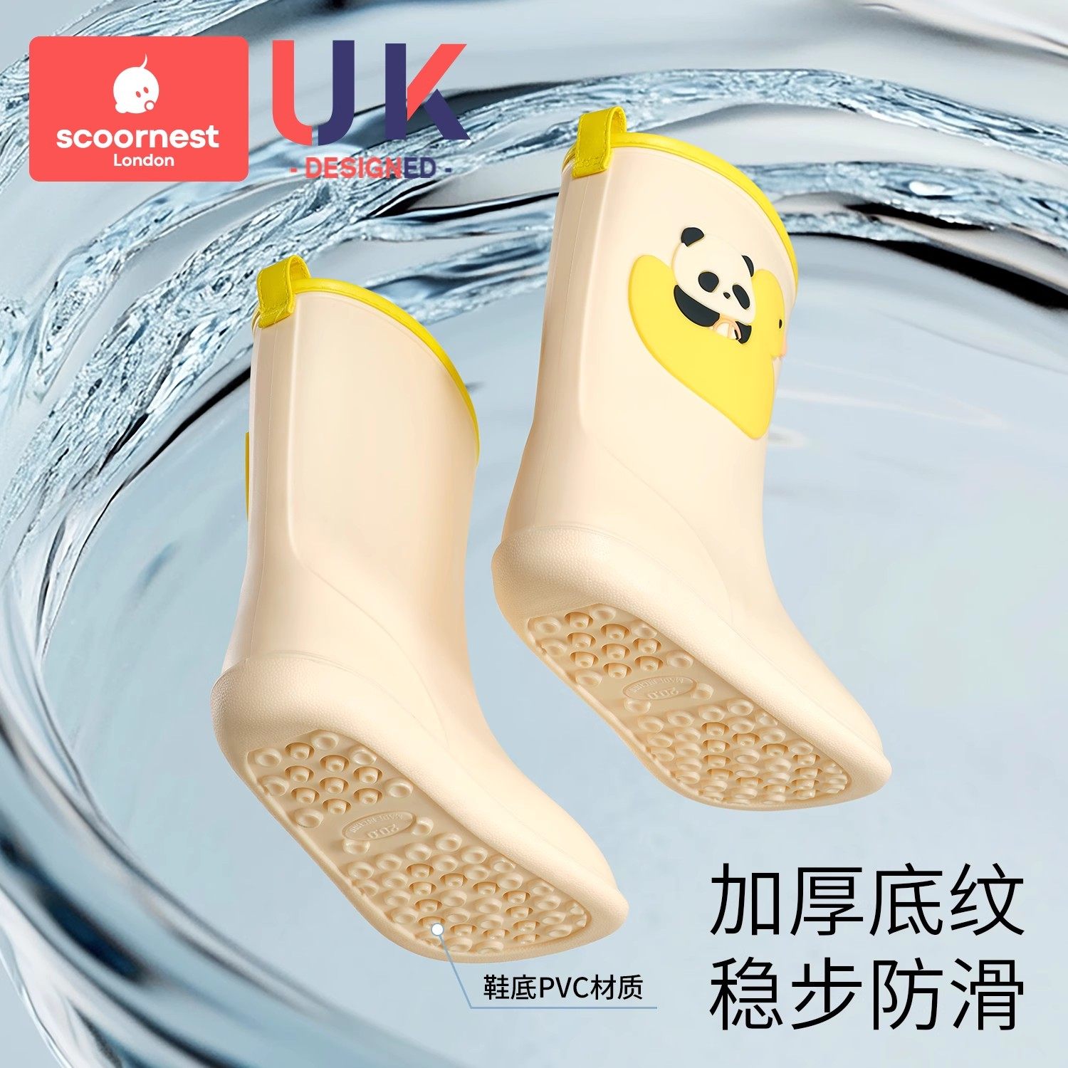 科巢儿童雨鞋男女童宝宝防滑雨靴2025新款幼儿水鞋防水小女孩胶鞋,淘宝优惠券,粉丝福利购,淘宝优惠卷