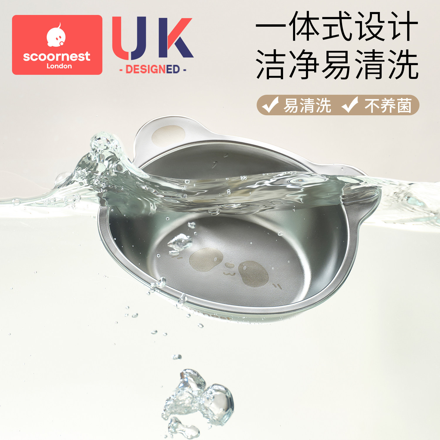 科巢儿童不锈钢碗宝宝喝汤饭碗个人专用辅食小碗家用婴儿餐具套装,淘宝优惠券,粉丝福利购,淘宝优惠卷