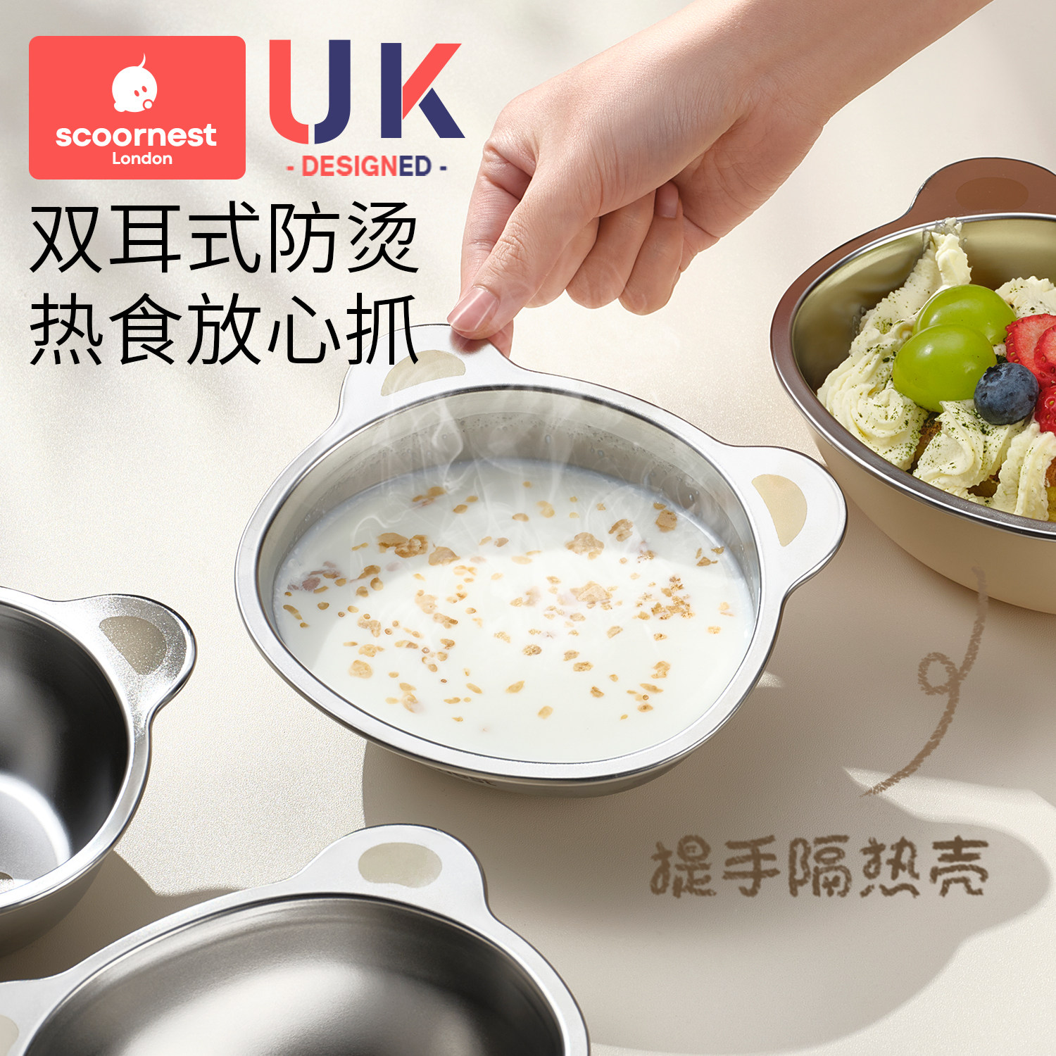 科巢儿童不锈钢碗宝宝喝汤饭碗个人专用辅食小碗家用婴儿餐具套装,淘宝优惠券,粉丝福利购,淘宝优惠卷