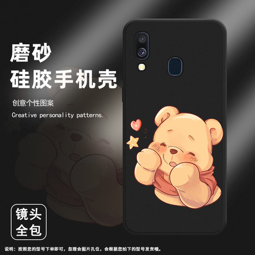 适用三星A40s手机壳A40磨砂保护壳三星A42全包边可可爰爰SM-A405F防摔创意萌熊时尚Galaxy耐磨爰心翅膀软壳* - 图0