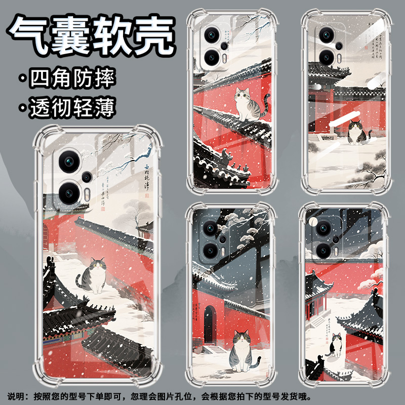 适用小米PocoX2手机壳小米PocoX3房檐上的猫PocoX3NFC+气囊壳小米PocoX3Pro防摔小米PocoX3NFC高级感保护套 - 图1