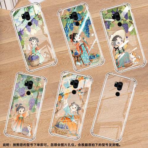 适用LGG7Plus手机气囊壳LGG7高级感LGG7+ThinQ四角防摔活泼小姑娘LGG710EM手机壳LM-G710全包边商务保护套 - 图3