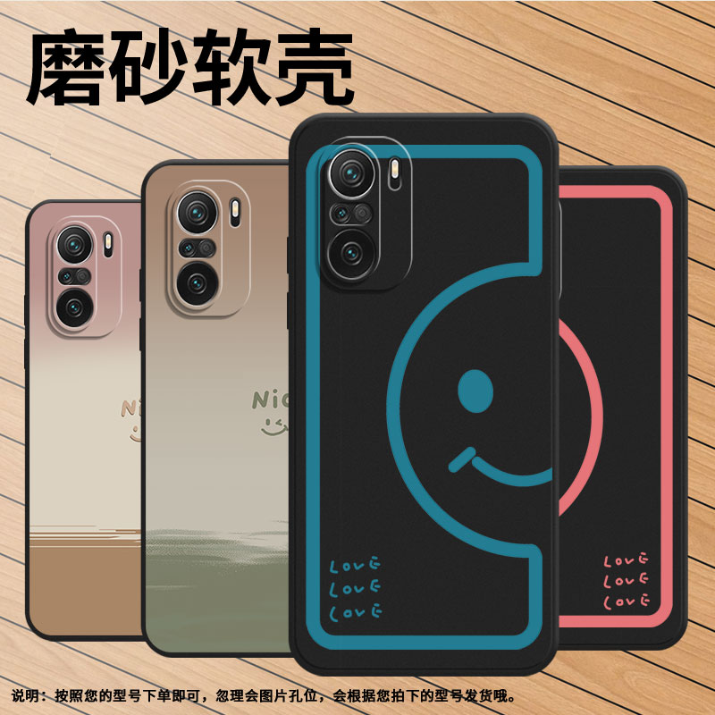 适用小米POCOF3手机壳Xiaomi保护壳5G全包边MZB09C6IN磨砂壳POCOF3GT渐变笑脸蓝半笑脸黑色挂绳眨眼笑脸个性 - 图3