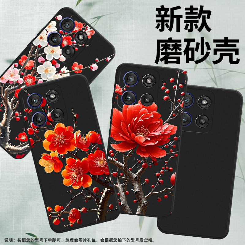 适用MOTOEdge60手机壳红色大花瓣Edge60Fusion高级感MotoEdge60Stylus磨砂壳Gstylus5G2025商务简约保护套 - 图0