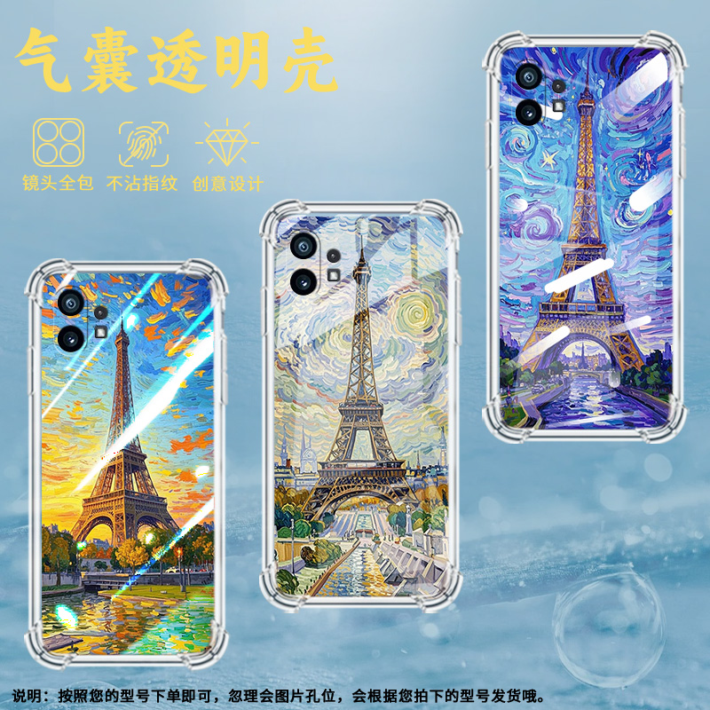 适用Nothingphone2手机壳phone1巴黎铁塔气囊壳CMFPhone1防摔NothingPhone2APlus高级感Phone2A保护套 - 图1