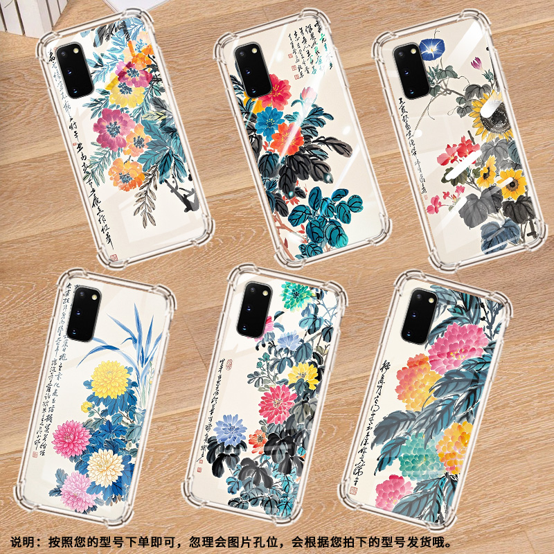 适用三星S8手机壳S20Ultra防摔三星Note10+水墨花GalaxyS10Plus高级SamsungNote8气囊壳硅胶全包保护套 - 图3