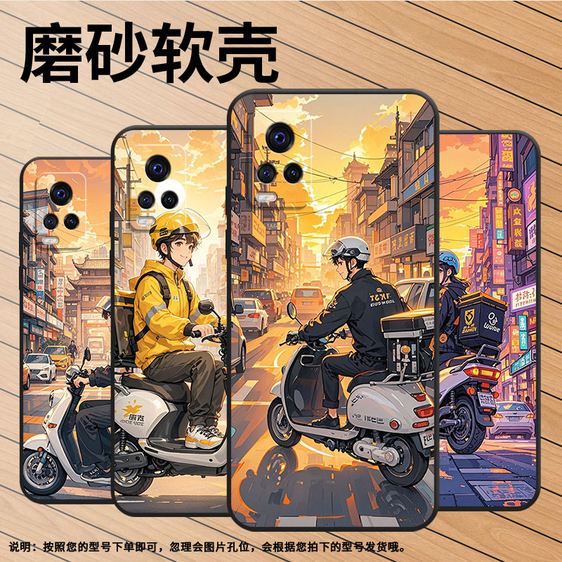 适用vivoS5手机壳s1Pro高级V1913A硅胶s6保护套viviS7超薄V2072A软壳外卖员s10商务V2162A防摔男女款 - 图3