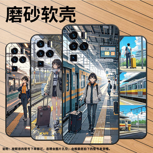 适用中兴Axon30Ultra手机壳超薄A2322防摔ZTEAxon40Pro全包边中兴Axon40Ultra拖着行李箱Axon30Ultra保护套 - 图3