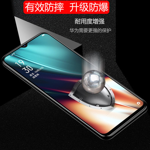 适用于oppok1钢化膜oppok3全屏覆盖oppok5抗蓝光oppok5手机膜k3防摔爆0pp0防指纹k1保护膜刚化玻璃保护贴膜 - 图2